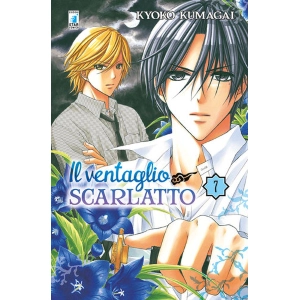 IL VENTAGLIO SCARLATTO 7 UP 147