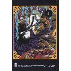 XXXHOLIC 4 FAN 101
