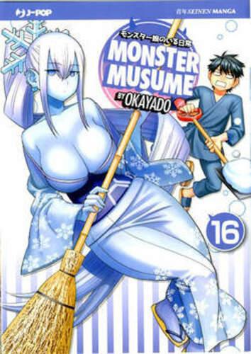 MONSTER MUSUME 16