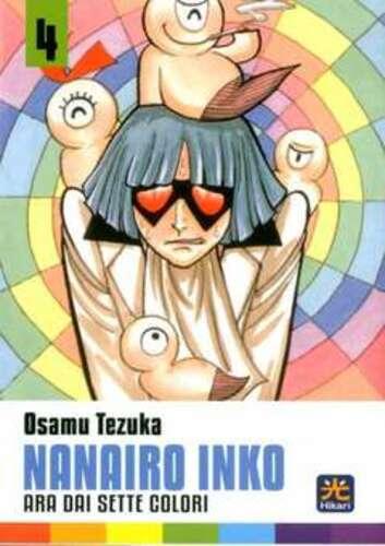 NANAIRO INKO 4