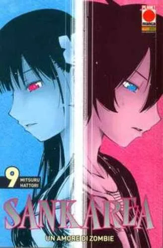 SANKAREA UN AMORE DI ZOMBIE 9 GLAM 18