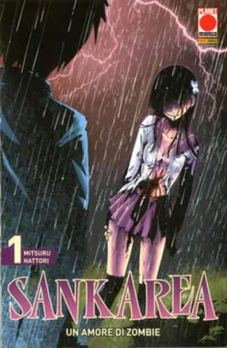 SANKAREA UN AMORE DI ZOMBIE 1 GLAM 10