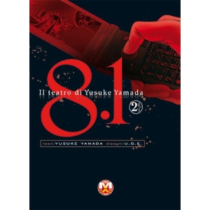 8.1 OTTO PUNTO UNO IL TEATRO DI YUSUKE YAMADA 2