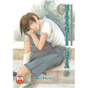 HITSUJI NO UTA - IL SILENZIO DEGLI INNOCENTI 2