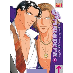 TRA LE BRACCIA DELLA PRIMAVERA 1