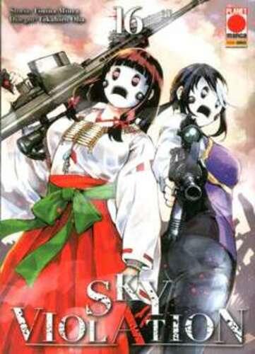 SKY VIOLATION 16 MANGA DRIVE 16