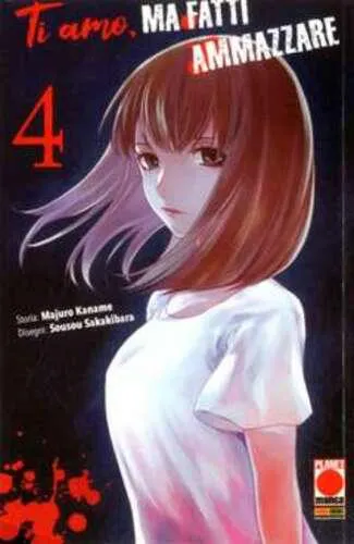 TI AMO, MA FATTI AMMAZZARE 4 KODAMA 22