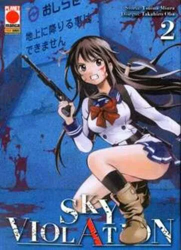 SKY VIOLATION 2 MANGA DRIVE 2