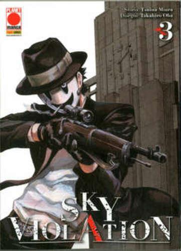 SKY VIOLATION 3 MANGA DRIVE 3