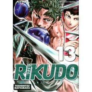 RIKUDO 13