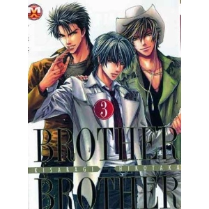 BROTHER X BROTHER 3