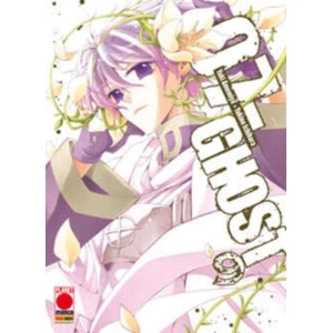 07-GHOST 09 MANGA SUN 95