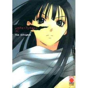 ANNE FREAKS 04 COLLANA JAPAN 79