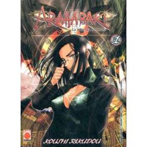 ARAHABAKI 01 MANGA 2000 45