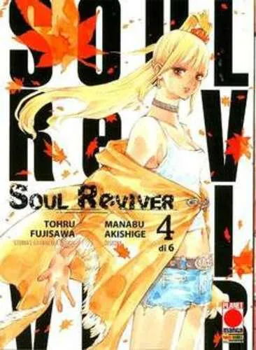 SOUL REVIVER 4 GLAM 4