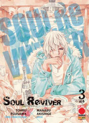SOUL REVIVER 3 GLAM 3