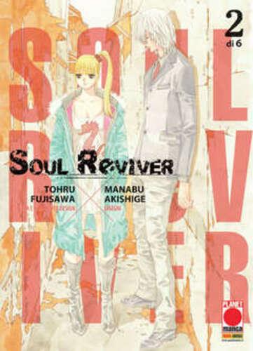 SOUL REVIVER 2 GLAM 2