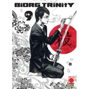 BIORG TRINITY 09 MANGA BEST 09