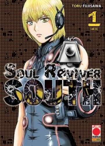 SOUL REVIVER SOUTH 1 GLAM 7