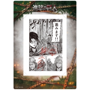 ATTACK ON TITAN - Print Ichiban Kuji