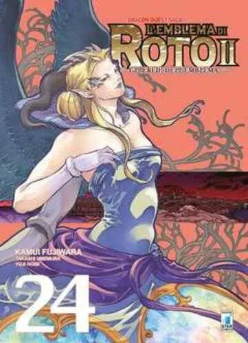 DRAGON QUEST SAGA L'EMBLEMA DI ROTO II - GLI EREDI DELL'EMBLEMA 24