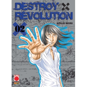 DESTROY & REVOLUTION 2