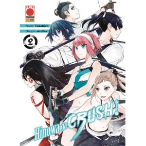 AKAME GA KILL HINOWA GA CRUSH! 02 MANGA BLADE 55