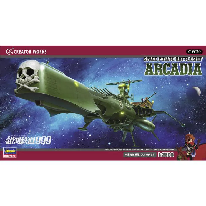 CAPITAN HARLOCK - Captain Harlock 1/2500 Space Pirate Battleship Arcadia Model Kit