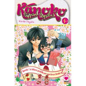 KANOKO GLI APPUNTI SEGRETI 01 LOVE JAPAN 12