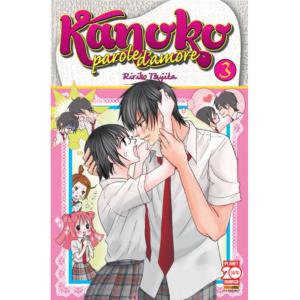 KANOKO PAROLE D'AMORE 03 LOVE JAPAN 17