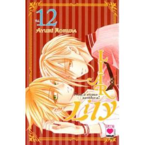 LIAR LILY 12 MANGA RAINBOW 13