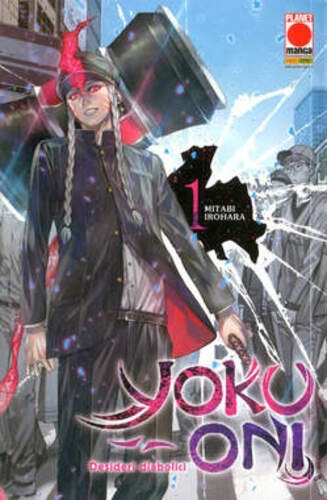 YOKU-ONI DESIDERI DIABOLICI 1 MANGA SUPERSTAR 117