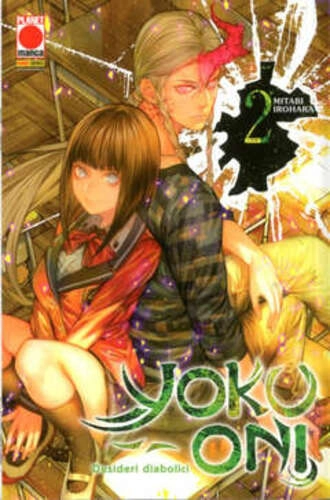 YOKU-ONI DESIDERI DIABOLICI 2 MANGA SUPERSTAR 118