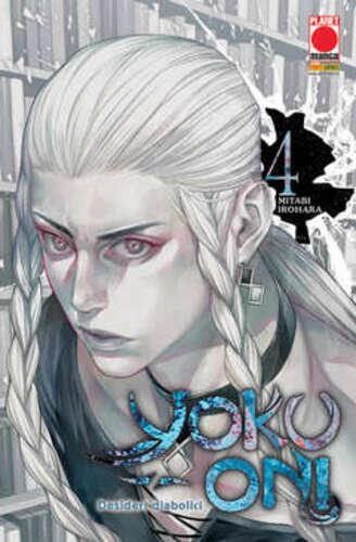 YOKU-ONI DESIDERI DIABOLICI 4 MANGA SUPERSTAR 120