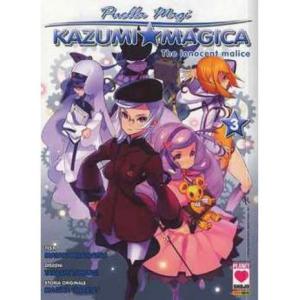 PUELLA MAGI KAZUMI MAGICA 03 MANGA HEART 08