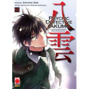 PSYCHIC DETECTIVE YAKUMO 11 MANGA MYSTERY 11