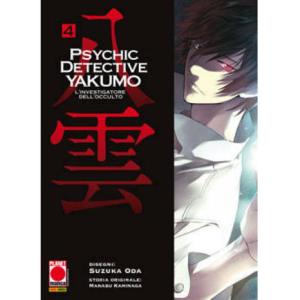 PSYCHIC DETECTIVE YAKUMO 04 MANGA MYSTERY 04