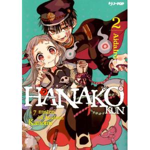 HANAKO KUN - I 7 MISTERI DELL'ACCADEMIA KAMOME 2