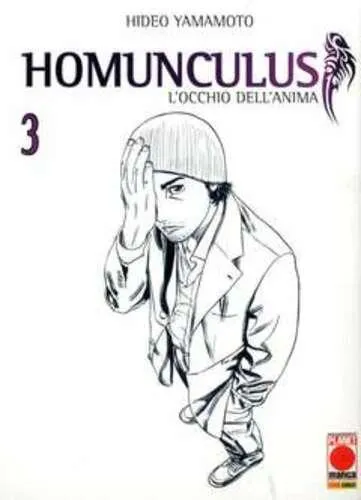 HOMUNCULUS 3 TERZA RISTAMPA
