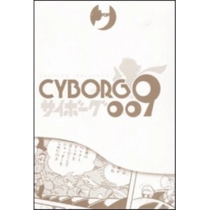 CYBORG 009 BOX 3