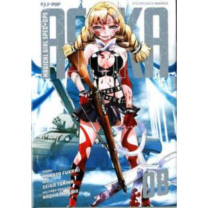 MAGICAL GIRL SPEC-OPS ASUKA 08