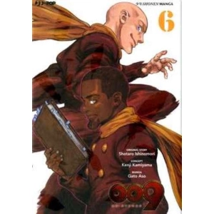 009 RE:CYBORG 06