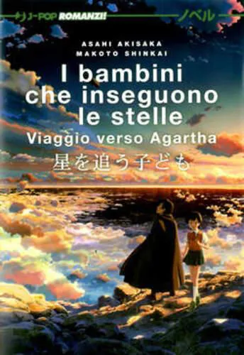 I BAMBINI CHE INSEGUONO LE STELLE - VIAGGIO VERSO AGARTHA - ROMANZO