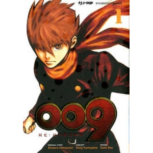 009 RE:CYBORG 1