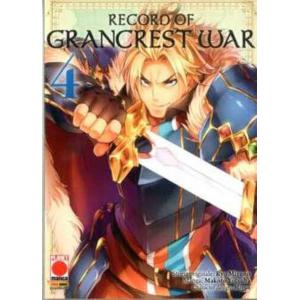 RECORD OF GRANCREST WAR 4 AKUMA 32