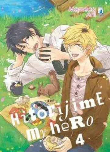HITORIJIME MY HERO 4 QUEER 6