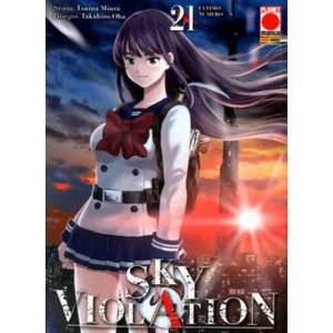 SKY VIOLATION 21 MANGA DRIVE 21