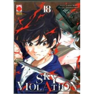 SKY VIOLATION 18 MANGA DRIVE 18