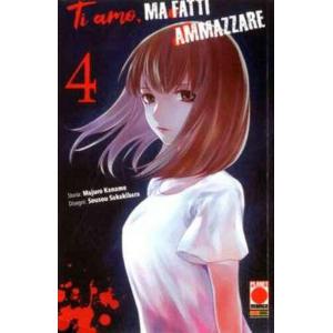 TI AMO, MA FATTI AMMAZZARE 4 KODAMA 22