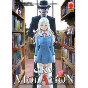 SKY VIOLATION 6 MANGA DRIVE 6
